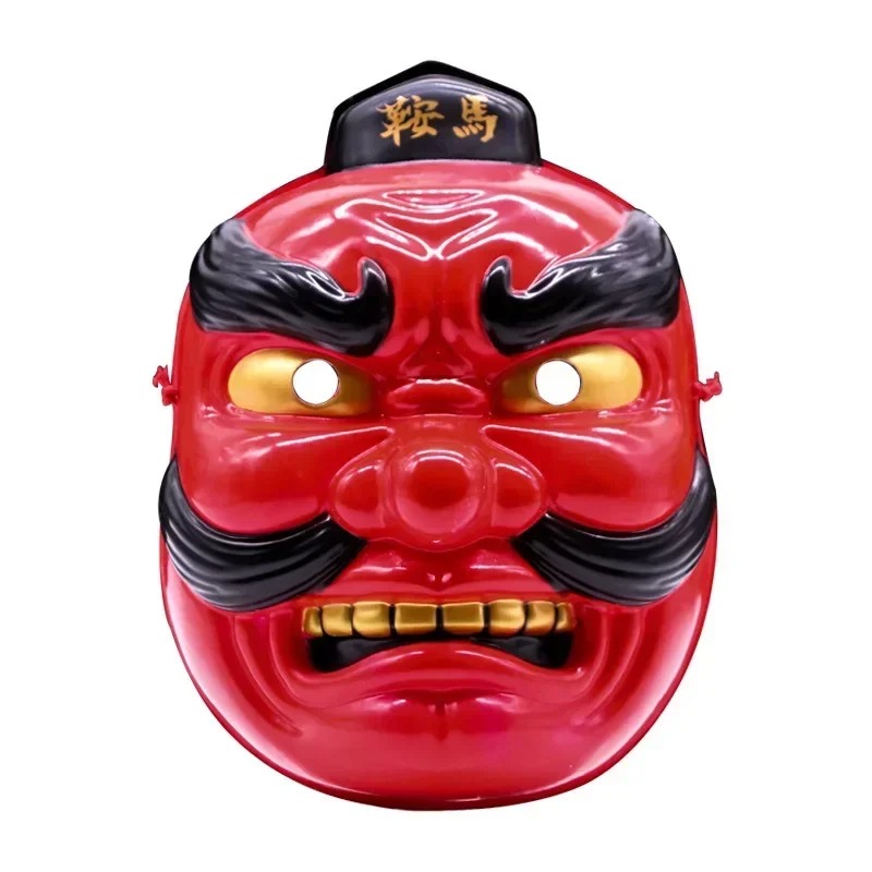 Masque Japonais Tengu En Colère
