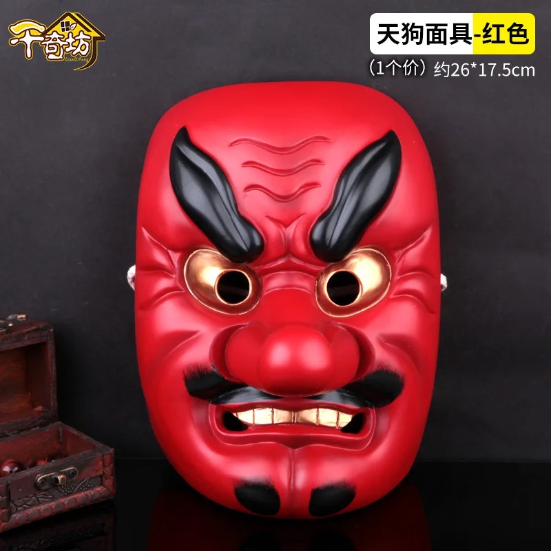 Masque Japonais Tengu Yeux Dorés