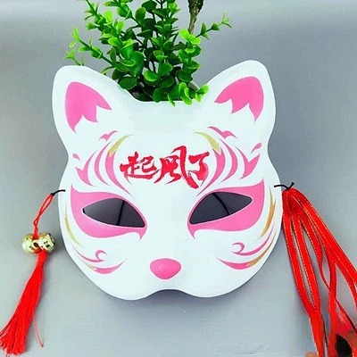 Masque Kitsune Blanc Et Rouge Calligraphie Japonaise